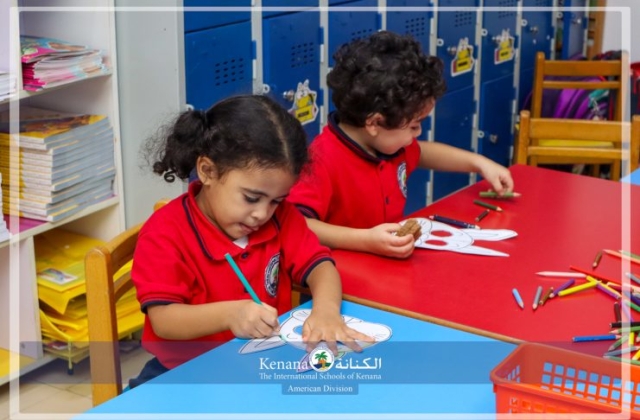 I.S.K American Division | Arabic Activity KG 1A | 2024-2025