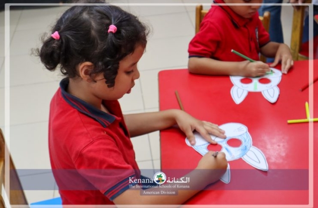 I.S.K American Division | Arabic Activity KG 1A | 2024-2025