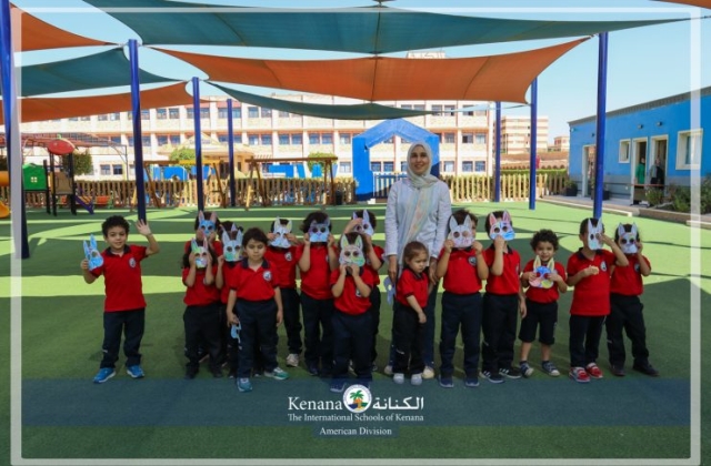 I.S.K American Division | Arabic Activity KG 1A | 2024-2025