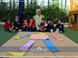 I.S.K American Division | English Activity – Pre-K | 2024-2025