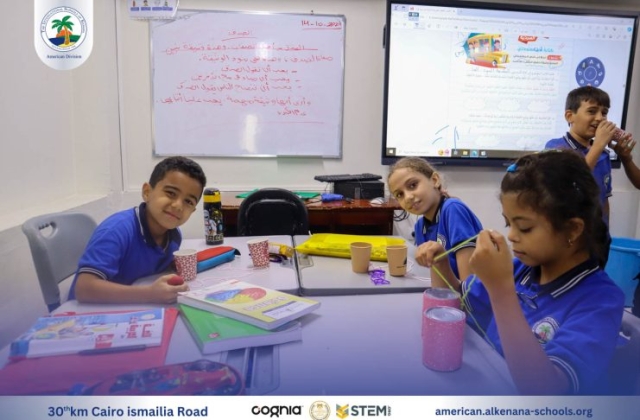 I.S.K American Division | Arabic Activity – Grade 4A | 2024-2025