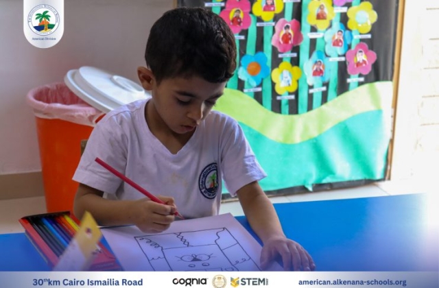 I.S.K American Division | Art Activity – KG 1B | 2024-2025