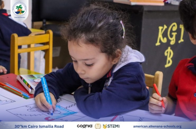 I.S.K American Division | Art Activity – KG 1B | 2024-2025