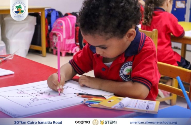 I.S.K American Division | Art Activity – KG 1B | 2024-2025