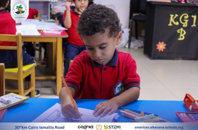 I.S.K American Division | Art Activity – KG 1B | 2024-2025