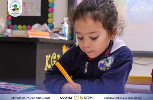 I.S.K American Division | Art Activity – KG 1B | 2024-2025