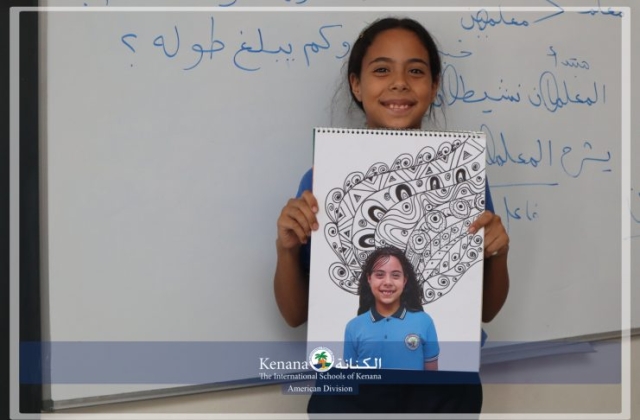 I.S.K American Division | Art Activity Grade 5A | 2024-2025