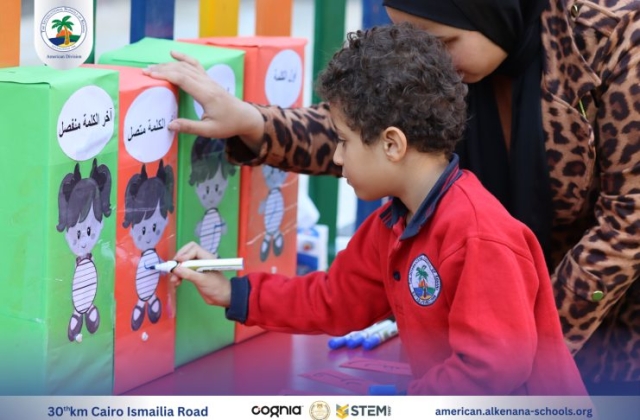 I.S.K American Division | Arabic Activity – KG 2A&B | 2024-2025