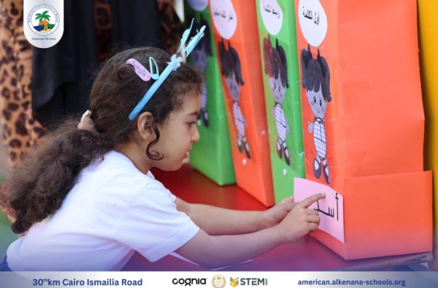 I.S.K American Division | Arabic Activity – KG 2A&B | 2024-2025