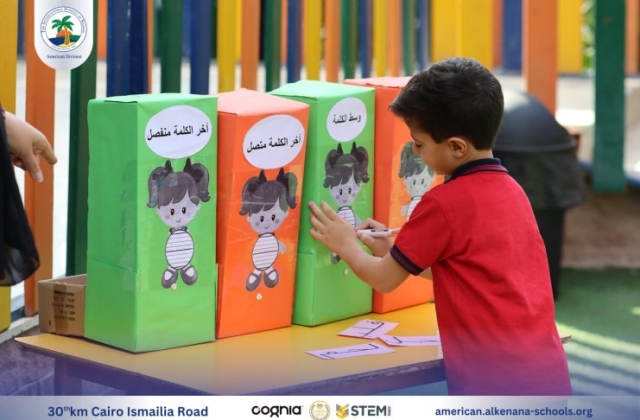 I.S.K American Division | Arabic Activity – KG 2A&B | 2024-2025