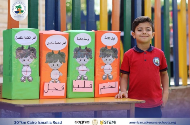 I.S.K American Division | Arabic Activity – KG 2A&B | 2024-2025