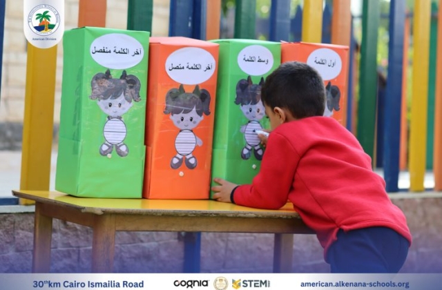 I.S.K American Division | Arabic Activity – KG 2A&B | 2024-2025