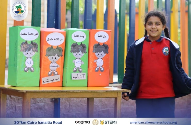 I.S.K American Division | Arabic Activity – KG 2A&B | 2024-2025