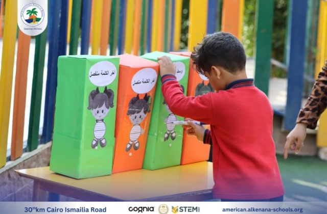 I.S.K American Division | Arabic Activity – KG 2A&B | 2024-2025