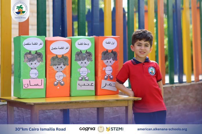 I.S.K American Division | Arabic Activity – KG 2A&B | 2024-2025