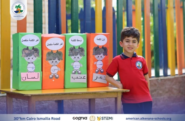 I.S.K American Division | Arabic Activity – KG 2A&B | 2024-2025