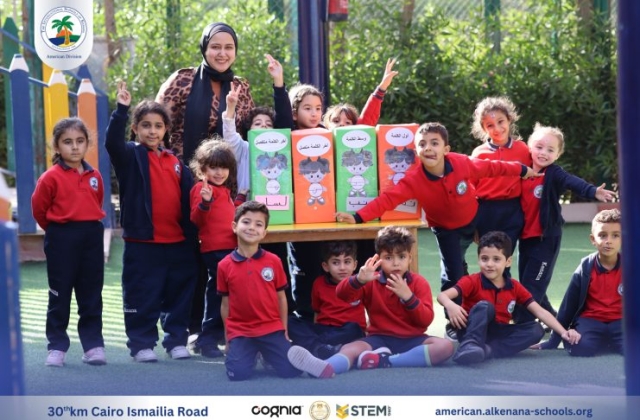 I.S.K American Division | Arabic Activity – KG 2A&B | 2024-2025