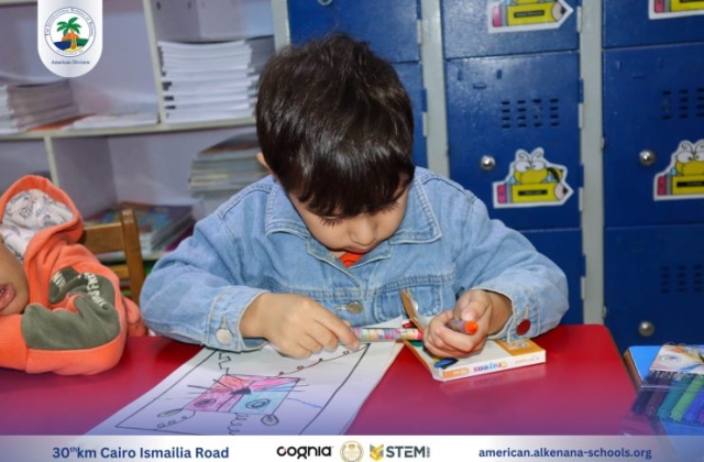 I.S.K American Division | Art Activity – KG 1A | 2024-2025