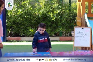I.S.K American Division | English Activity – KG 1A | 2024-2025