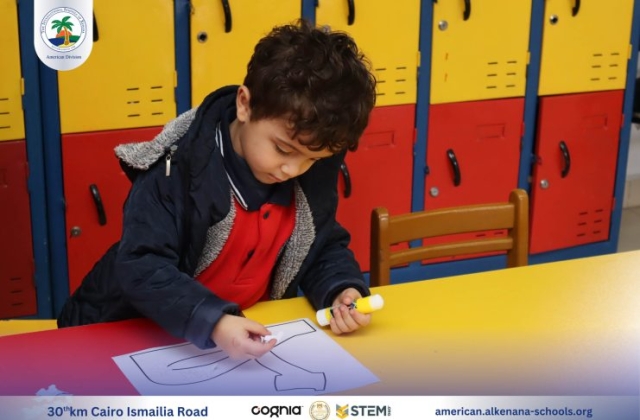 I.S.K American Division | Arabic Activity – Pre-K | 2024-2025