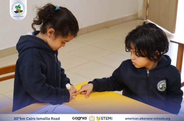 I.S.K American Division | Arabic Activity – Pre-K | 2024-2025