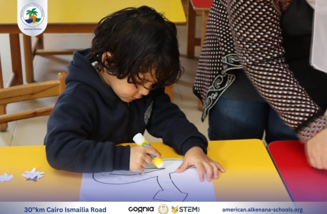 I.S.K American Division | Arabic Activity – Pre-K | 2024-2025