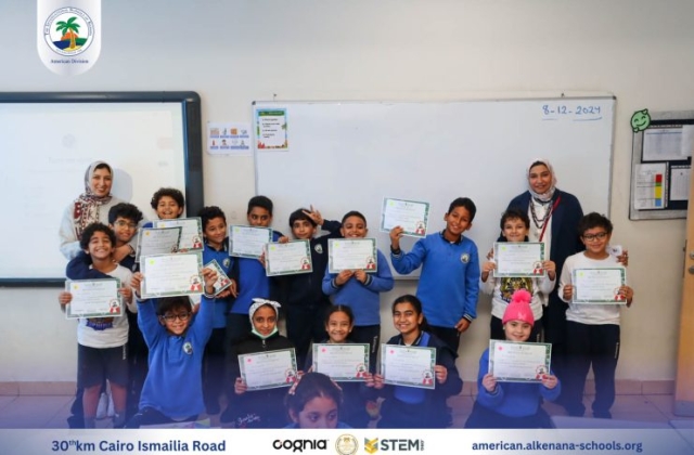 I.S.K | American Division | Multiplication Certificates | 2024-2025