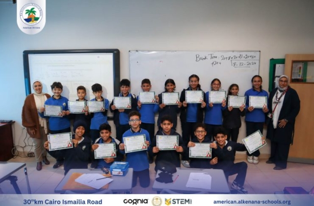 I.S.K | American Division | Multiplication Certificates | 2024-2025