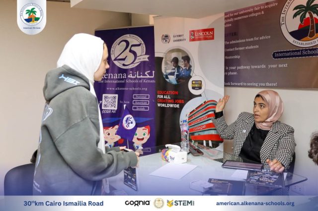 I.S.K-American Division | QETC Visit to ISK | 2024-2025