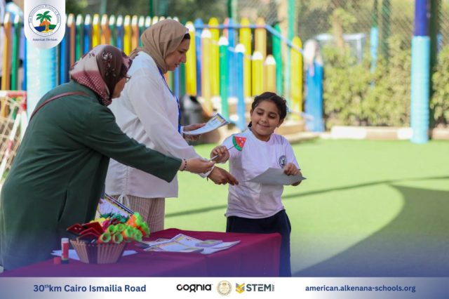 I.S.K American Division | Healthy Eating Award Competition | 2024-2025