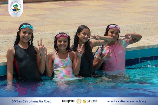 I.S.K American Division | Pool Time - Grade 5 | 2024-2025