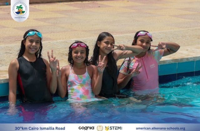 I.S.K American Division | Pool Time - Grade 5 | 2024-2025