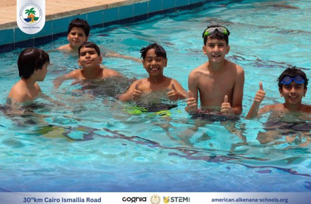 I.S.K American Division | Pool Time - Grade 5 | 2024-2025