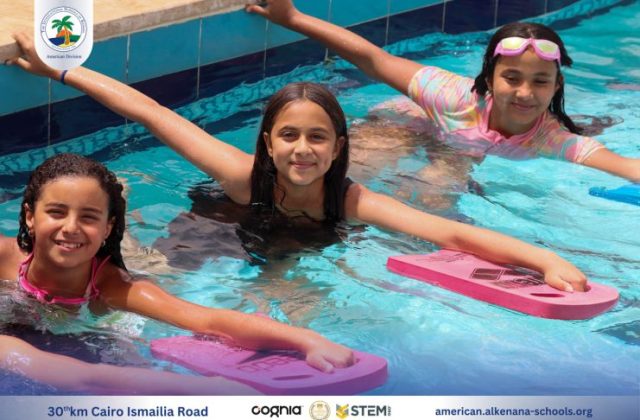 I.S.K American Division | Pool Time - Grade 5 | 2024-2025