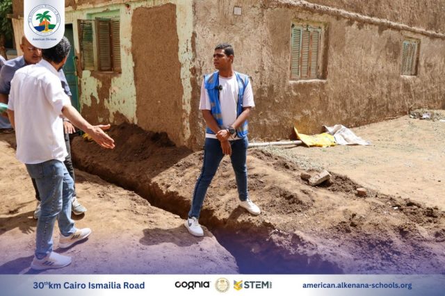 I.S.K-American Division | Kenana Ethar | 2024-2025