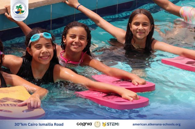 I.S.K American Division | Pool Time - Grade 5 | 2024-2025