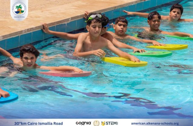 I.S.K American Division | Pool Time - Grade 5 | 2024-2025
