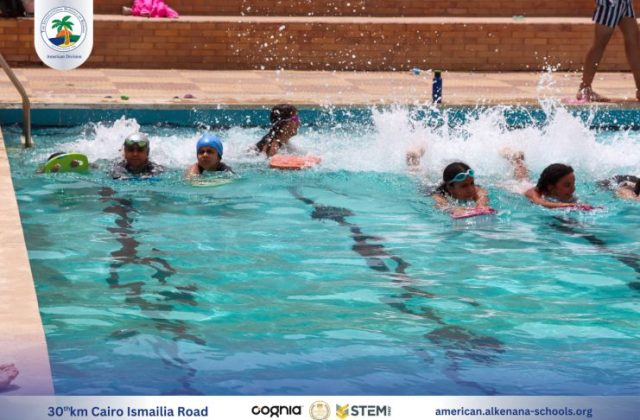 I.S.K American Division | Pool Time - Grade 5 | 2024-2025
