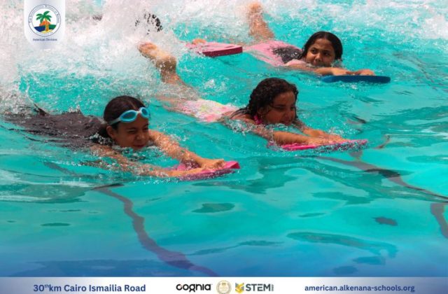 I.S.K American Division | Pool Time - Grade 5 | 2024-2025
