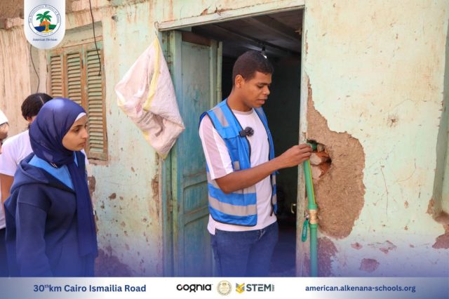 I.S.K-American Division | Kenana Ethar | 2024-2025