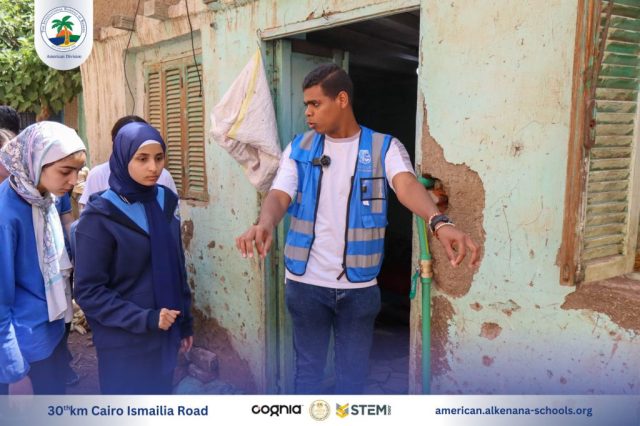 I.S.K-American Division | Kenana Ethar | 2024-2025