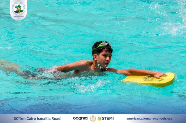 I.S.K American Division | Pool Time - Grade 5 | 2024-2025