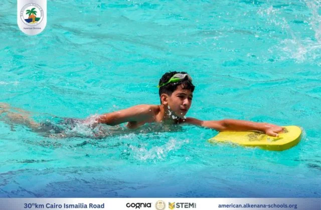 I.S.K American Division | Pool Time - Grade 5 | 2024-2025