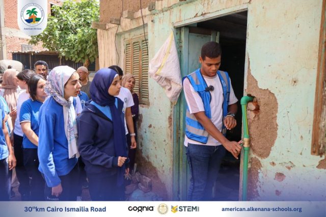 I.S.K-American Division | Kenana Ethar | 2024-2025