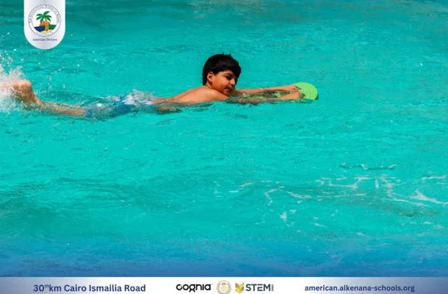 I.S.K American Division | Pool Time - Grade 5 | 2024-2025