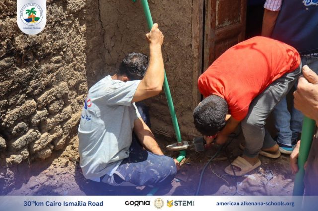 I.S.K-American Division | Kenana Ethar | 2024-2025