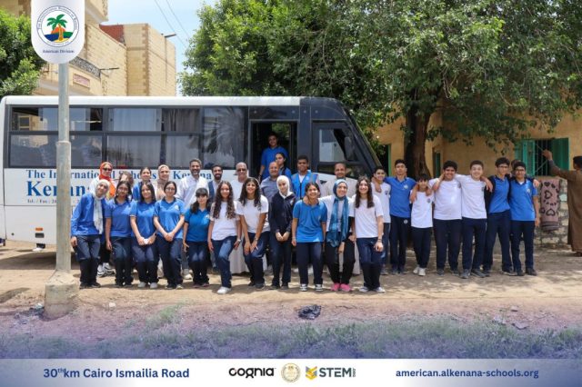 I.S.K-American Division | Kenana Ethar | 2024-2025