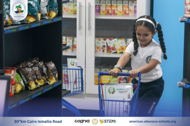 I.S.K-American Division | Kidzania Trip | 2024-2025