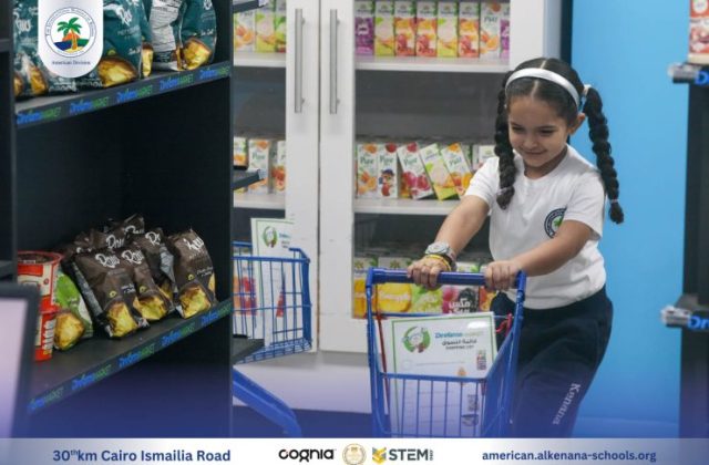 I.S.K-American Division | Kidzania Trip | 2024-2025