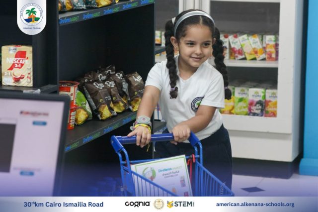 I.S.K-American Division | Kidzania Trip | 2024-2025